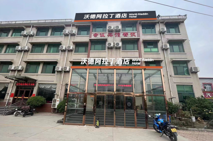 微信截图_20230427140814.png