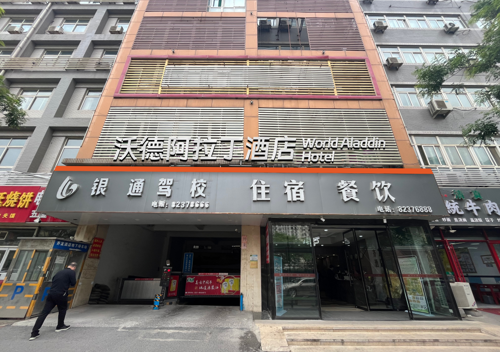 微信截图_20230515151322.png